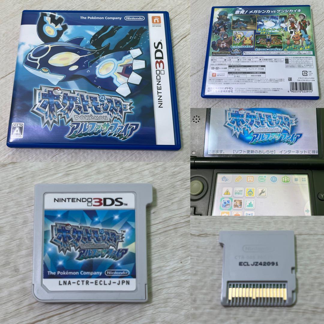 ポケットモンスター 3DSケースあり ソフトセット 17本