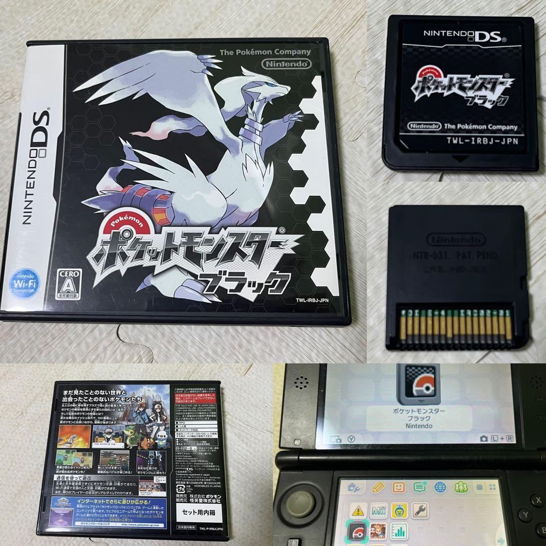 ポケットモンスター 3DSケースあり ソフトセット 17本