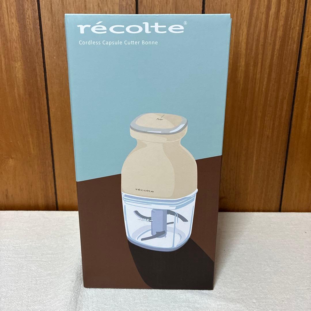⭐️オススメ⭐️ 話題のレコルト コードレス カプセルカッターボンヌ 新品未使用