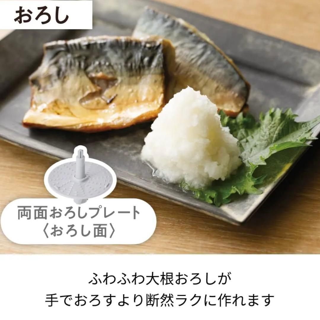 ⭐️オススメ⭐️ 話題のレコルト コードレス カプセルカッターボンヌ 新品未使用