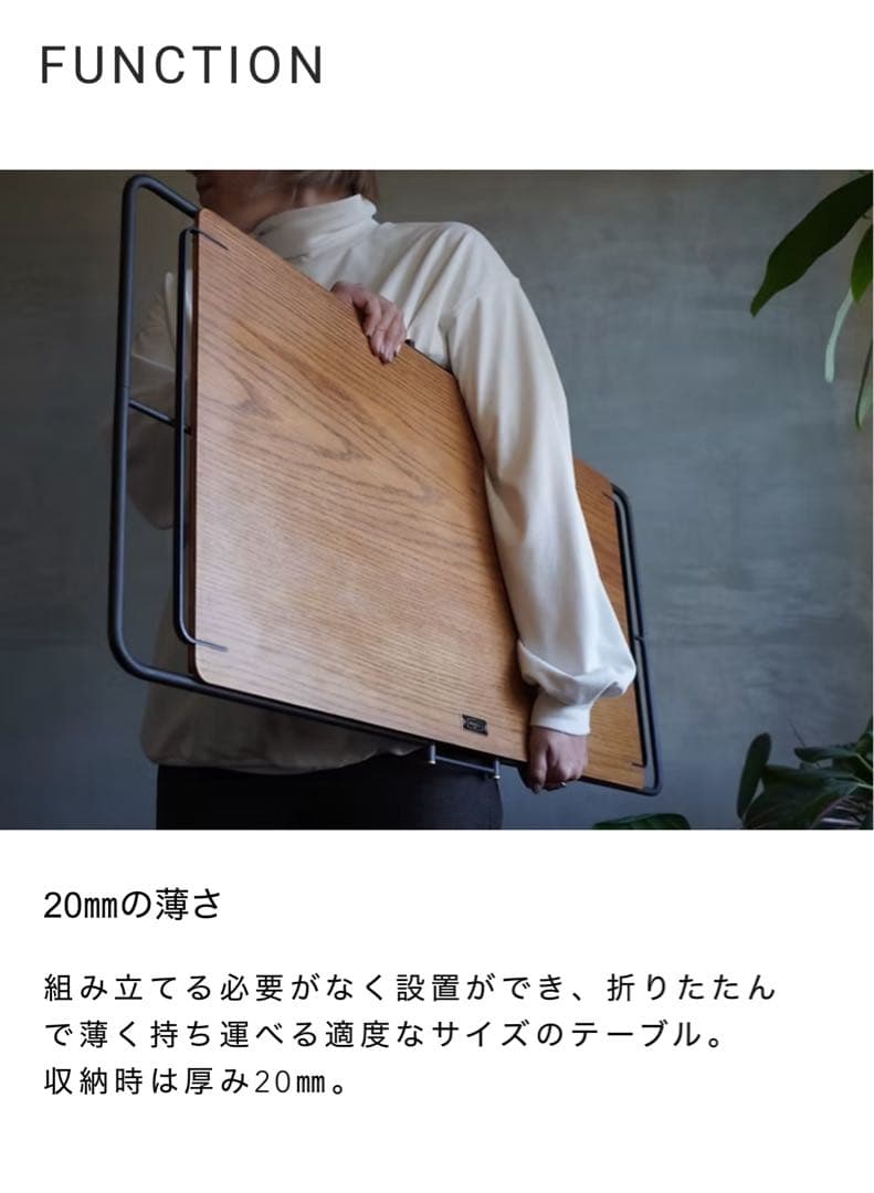 nodel design バタフライテーブルM + FB-side mount