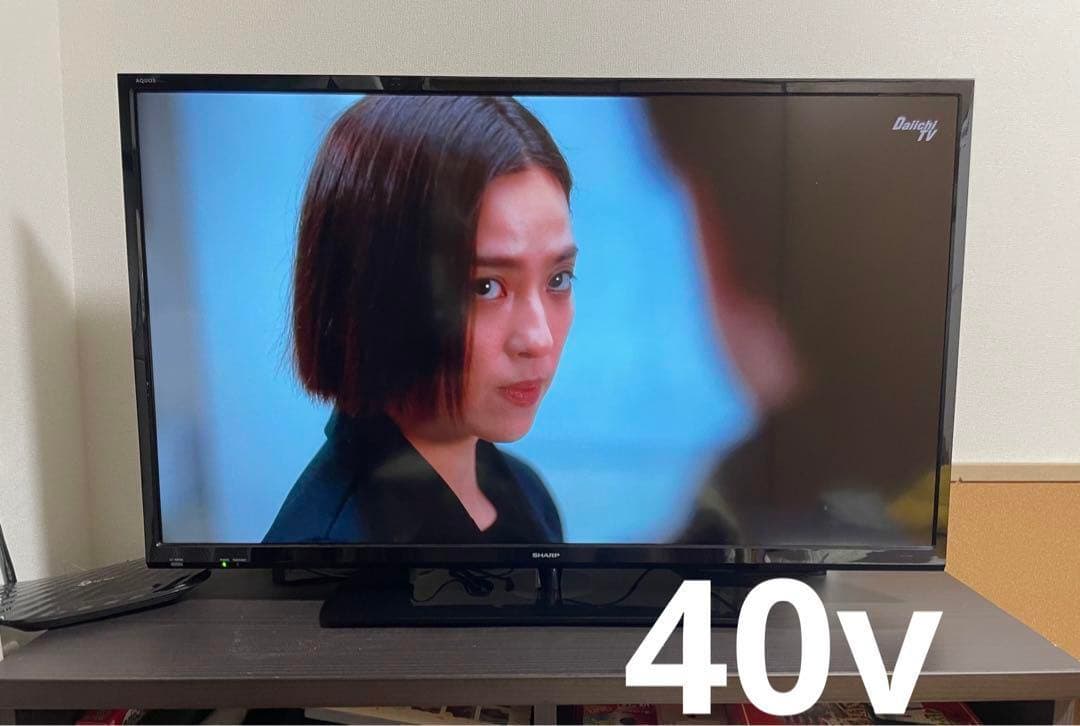 地域限定・お届け無料！ SHARP シャープ LC-40H30 液晶テレビ