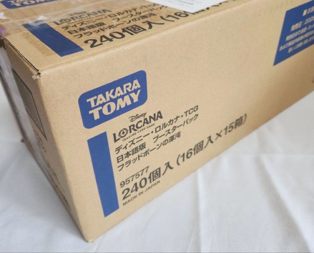 ロルカナ RISE OF THE FLOODBORN フラッドボーンの渾沌