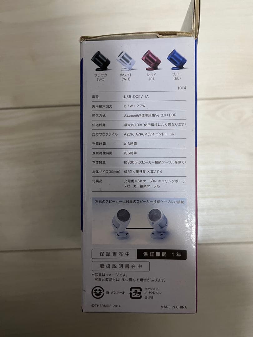 VECLOS ヴェクロス スピーカー THERMOS SSA-40S BK