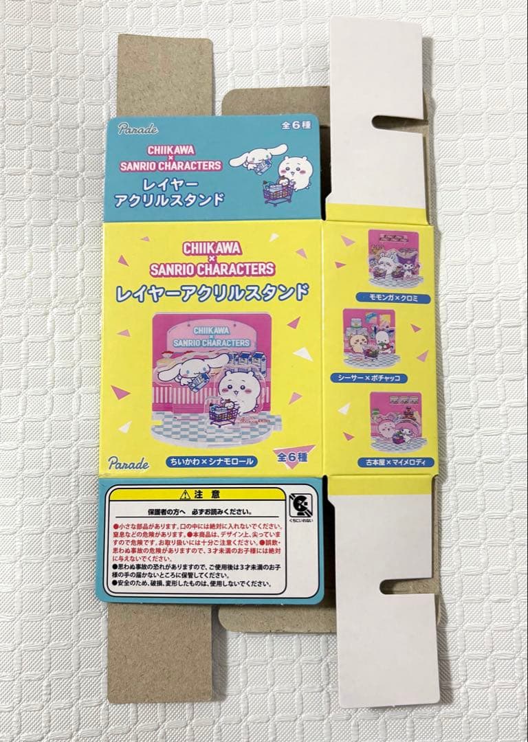 一番くじ ワンピース カードゲーム 購入特典 限定 カード ルフィ 下位賞 9点