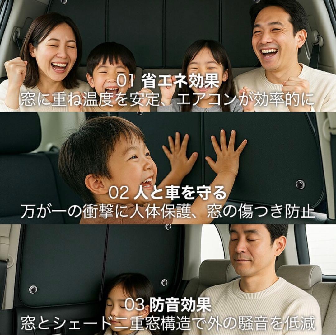 N-BOX NBOX JF3/4系 サンシェード 全面セット フロント リア