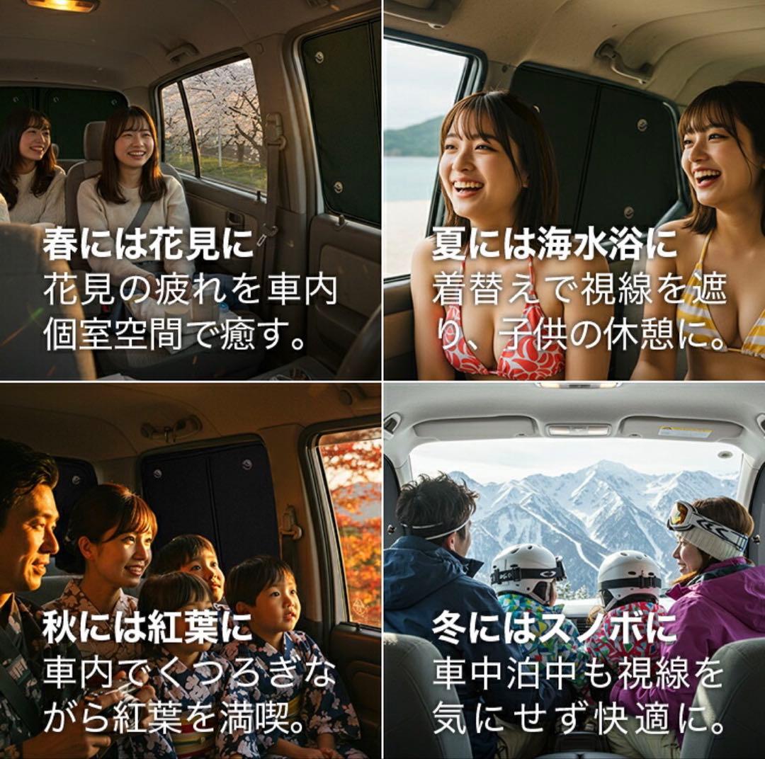 N-BOX NBOX JF3/4系 サンシェード 全面セット フロント リア