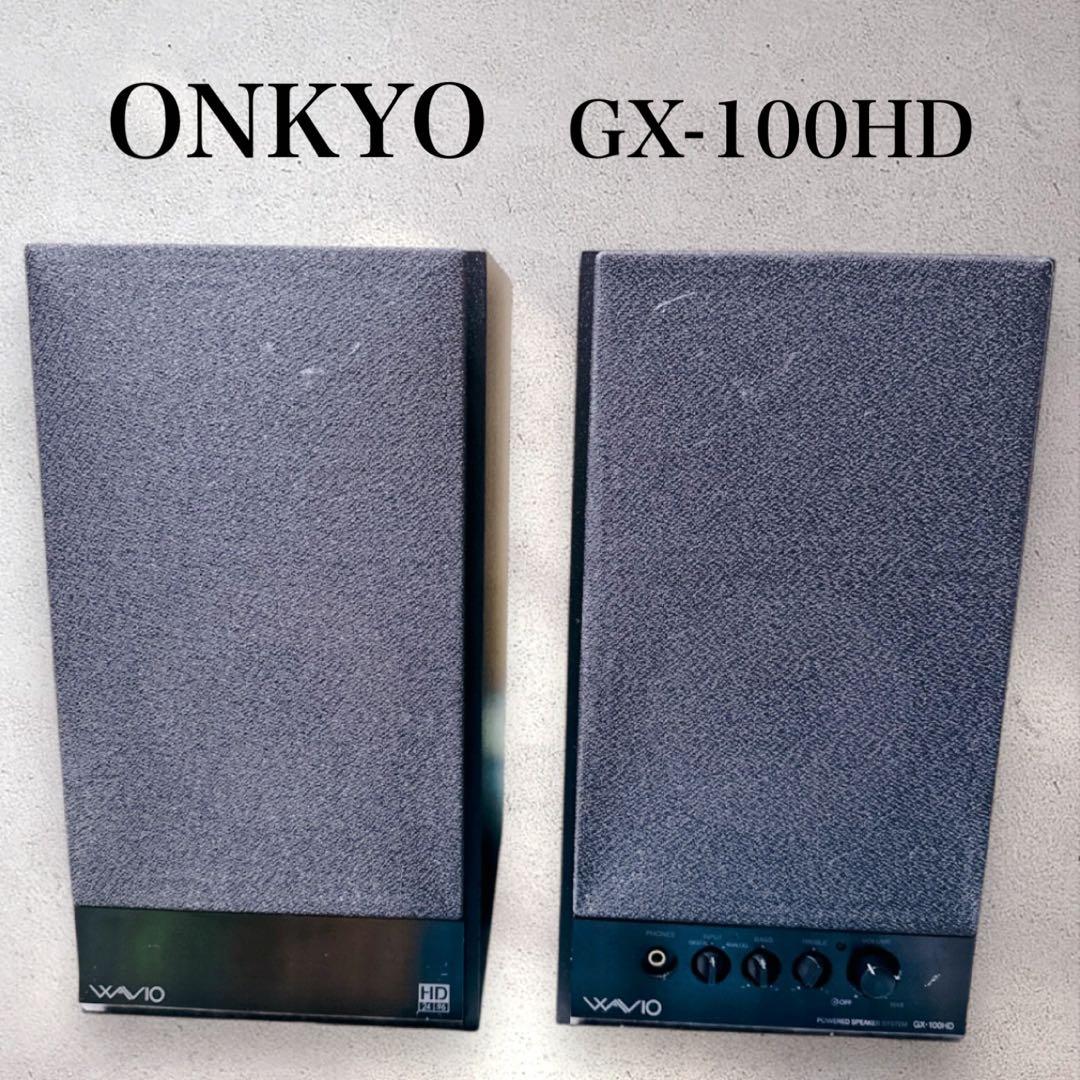 ONKYO オンキョー GX-100HD パワードスピーカー
