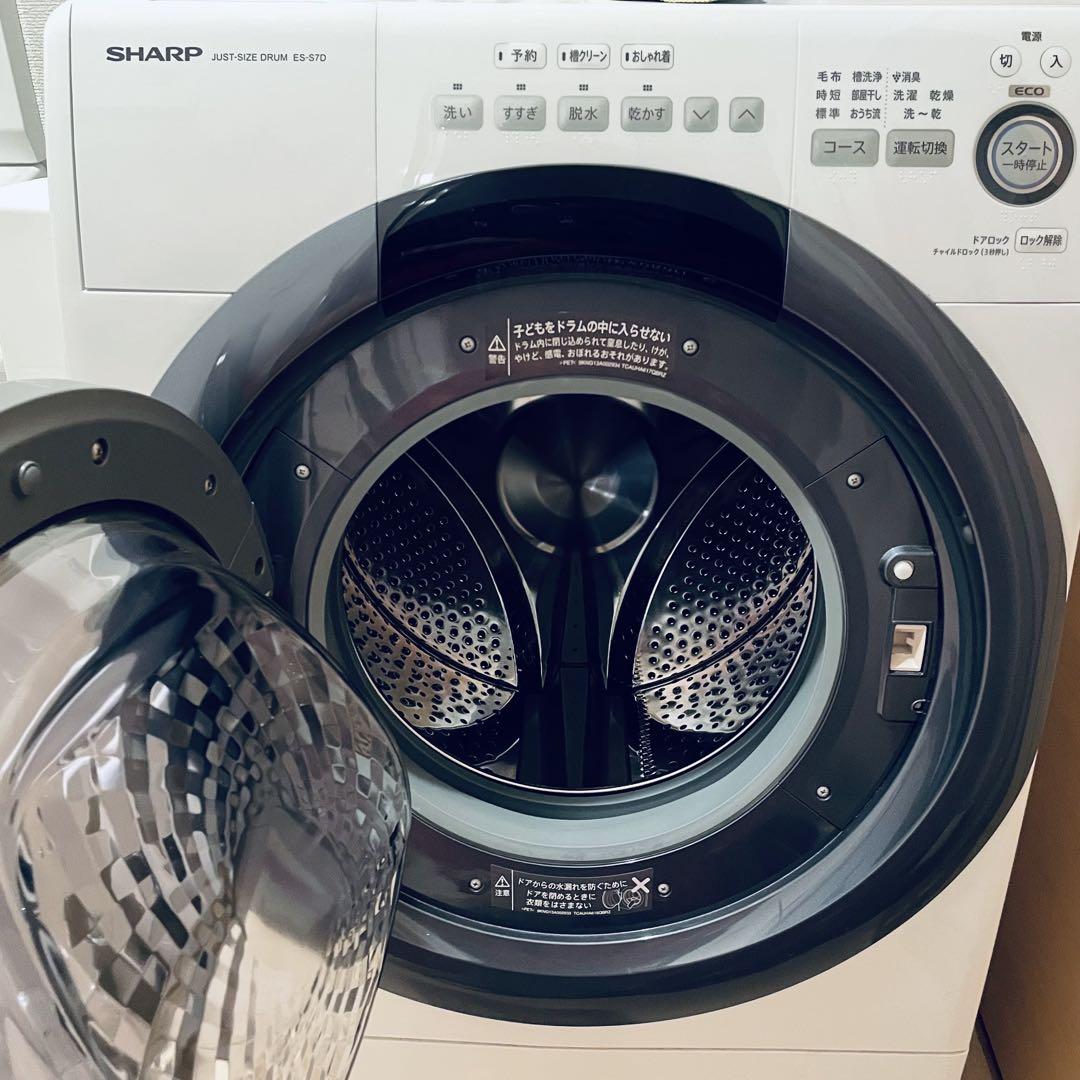 ES-S7D-WL　2020年製　シャープ　ドラム式洗濯乾燥機