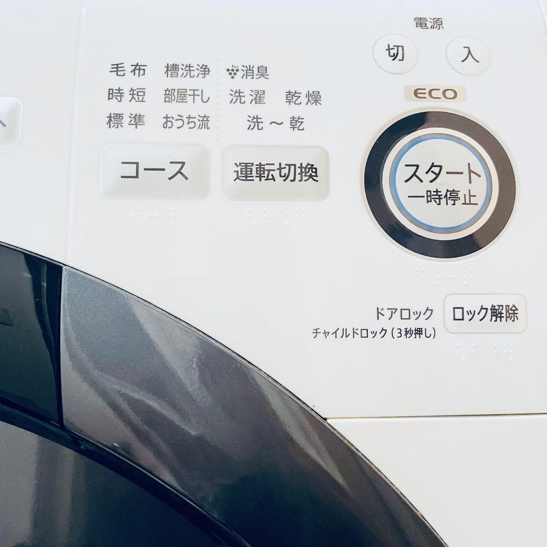 ES-S7D-WL　2020年製　シャープ　ドラム式洗濯乾燥機