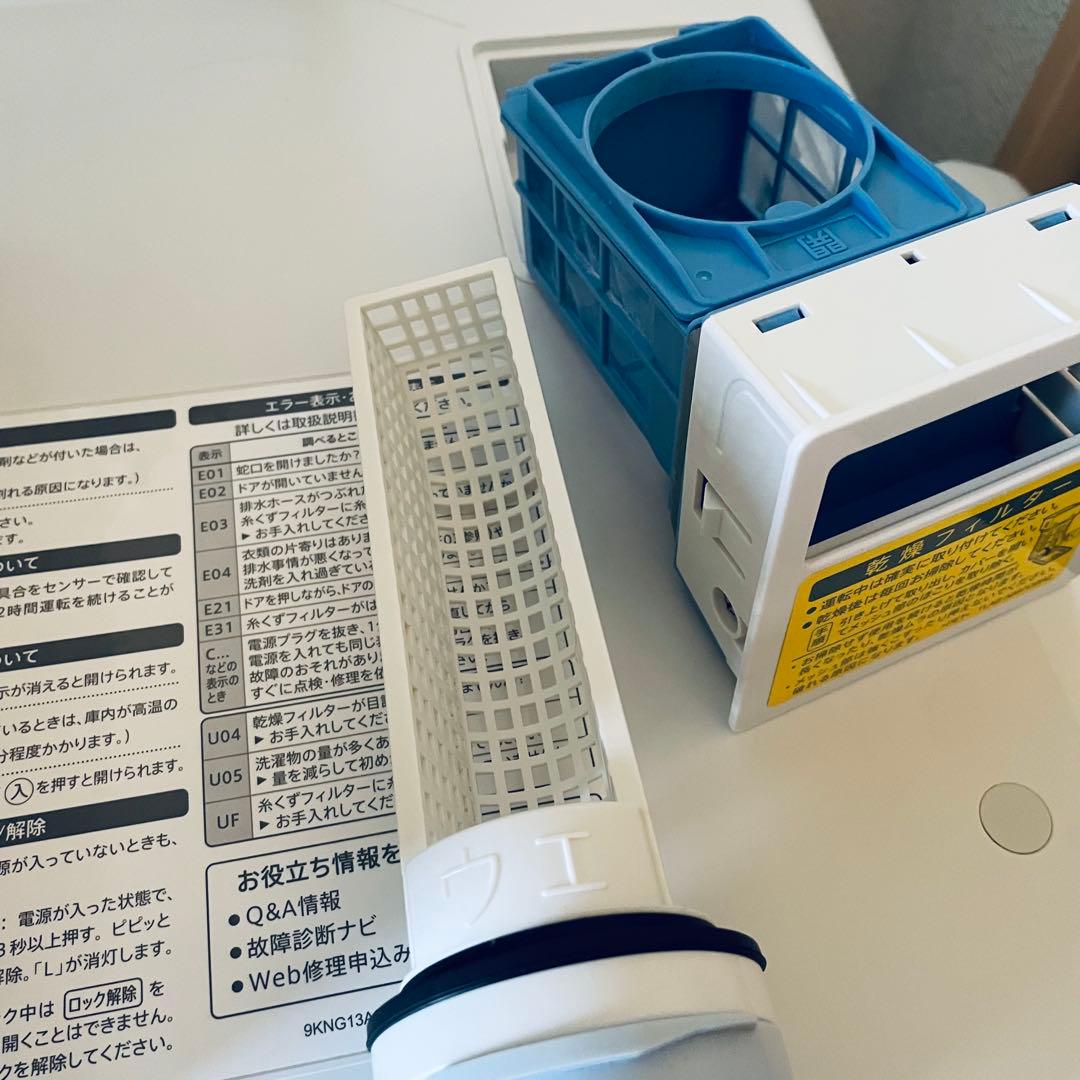 ES-S7D-WL　2020年製　シャープ　ドラム式洗濯乾燥機