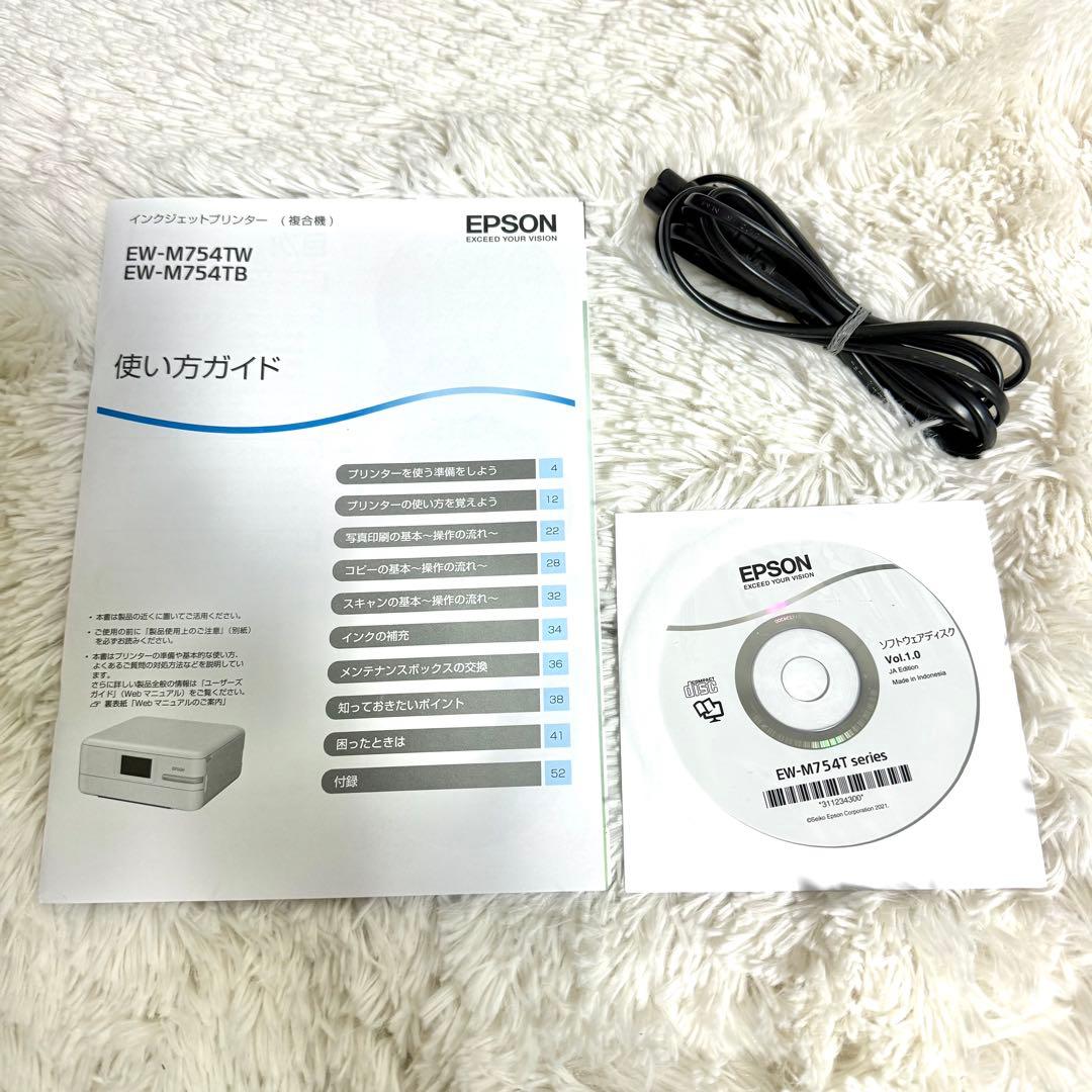 エプソン エコタンク EW-M754TB 総印刷1110枚 スマホ連携/A4対応