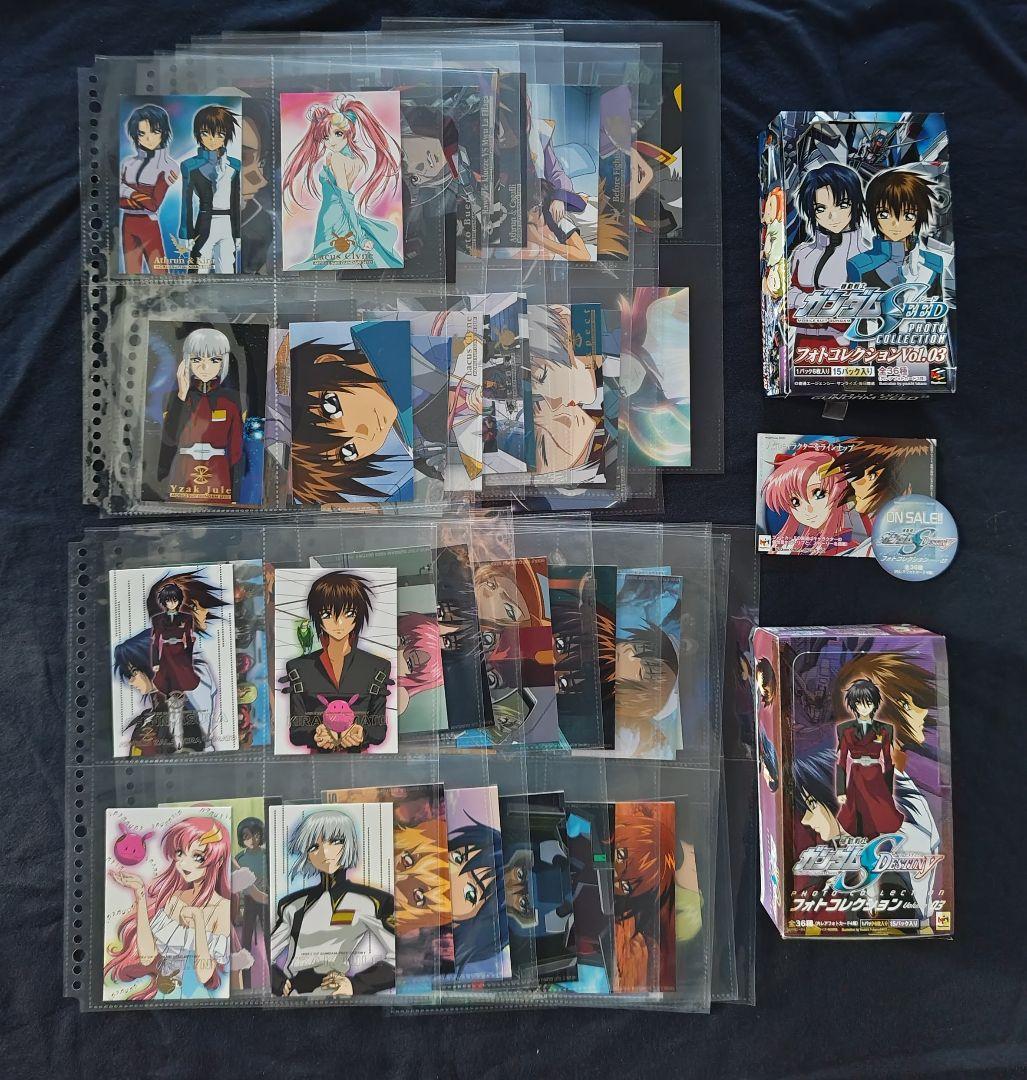 【たちゅ様用】ガンダムSEED・SEED DESTINY フォトコレクション