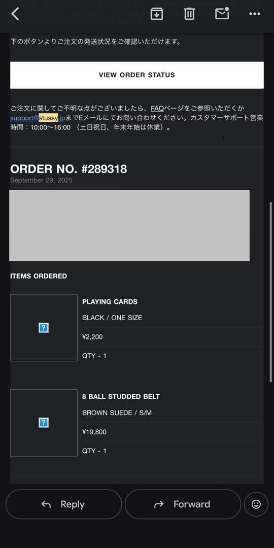 小物 8 BALL STUDDED BELT STUSSY