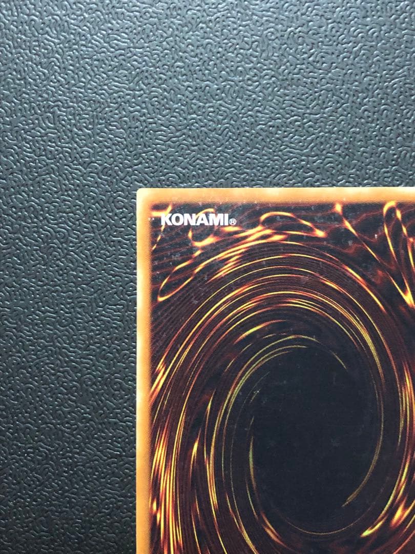 遊戯王　バスターブレイダー　レリーフ　アルティメット