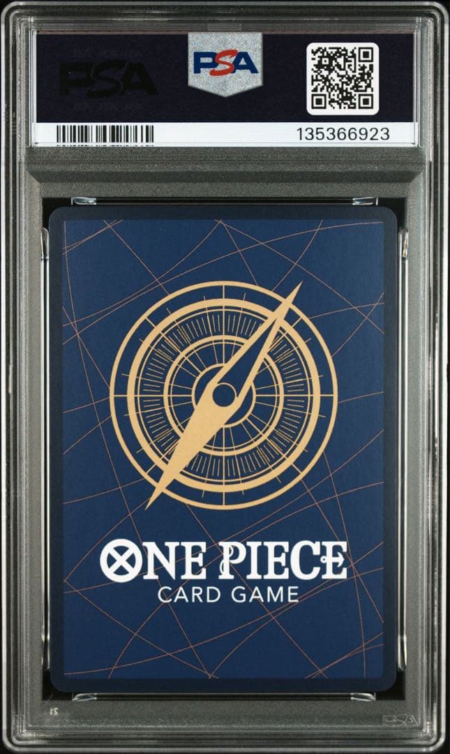 【PSA10】モンキー D ルフィ SEC 119 新時代の主役 4連番