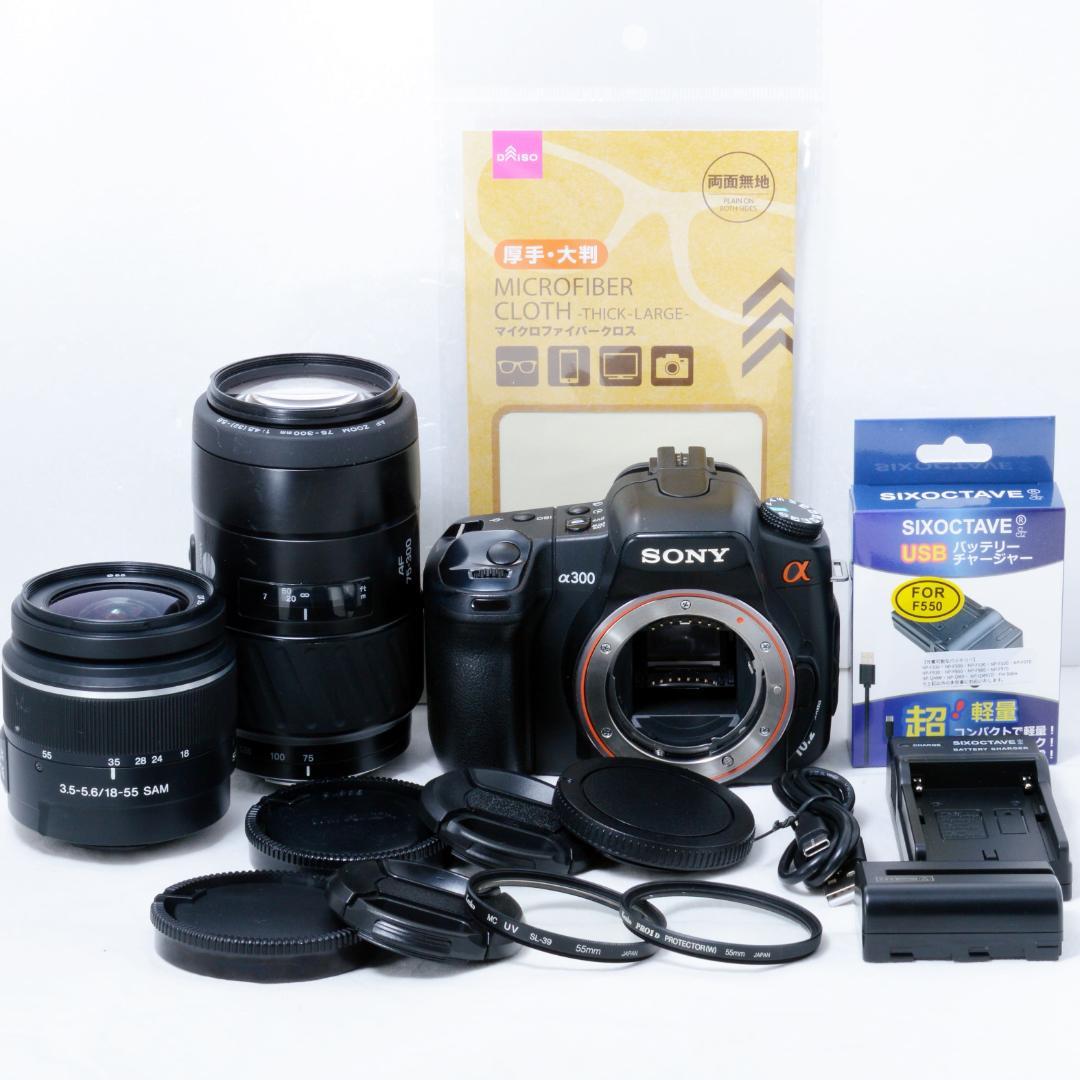 ⭐️良品⭐️SONY ソニー α300 ダブルズームセット★手振れ補正付き★