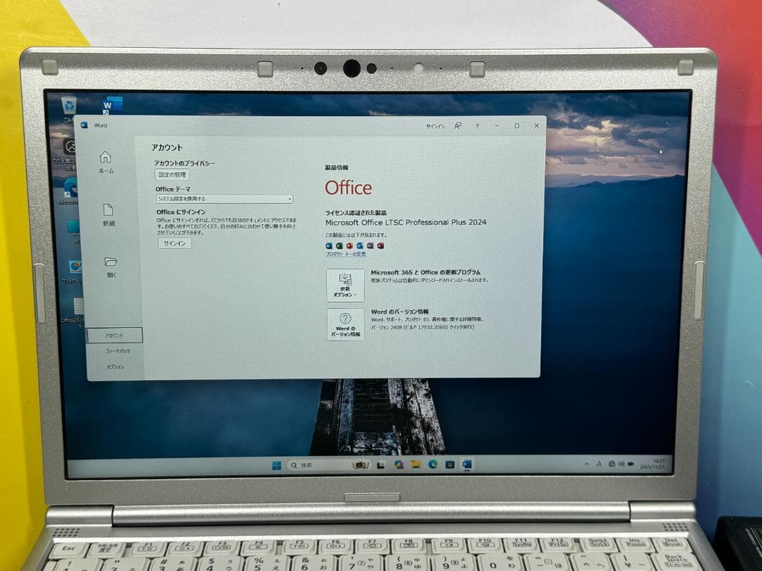 美品 レッツノート CF-SV1 12型 第11世代 Office2024 軽量