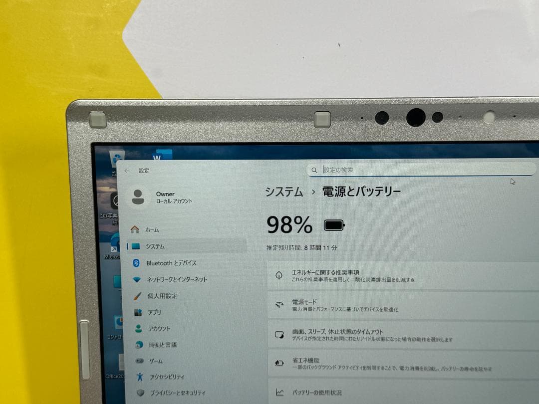 美品 レッツノート CF-SV1 12型 第11世代 Office2024 軽量