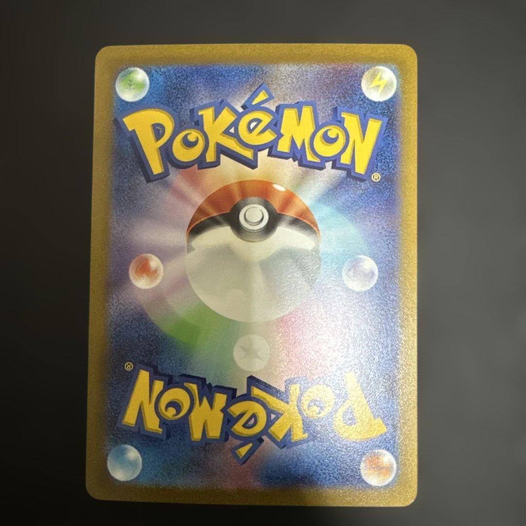 ボスの指令 ゲーチスSR 4枚セット