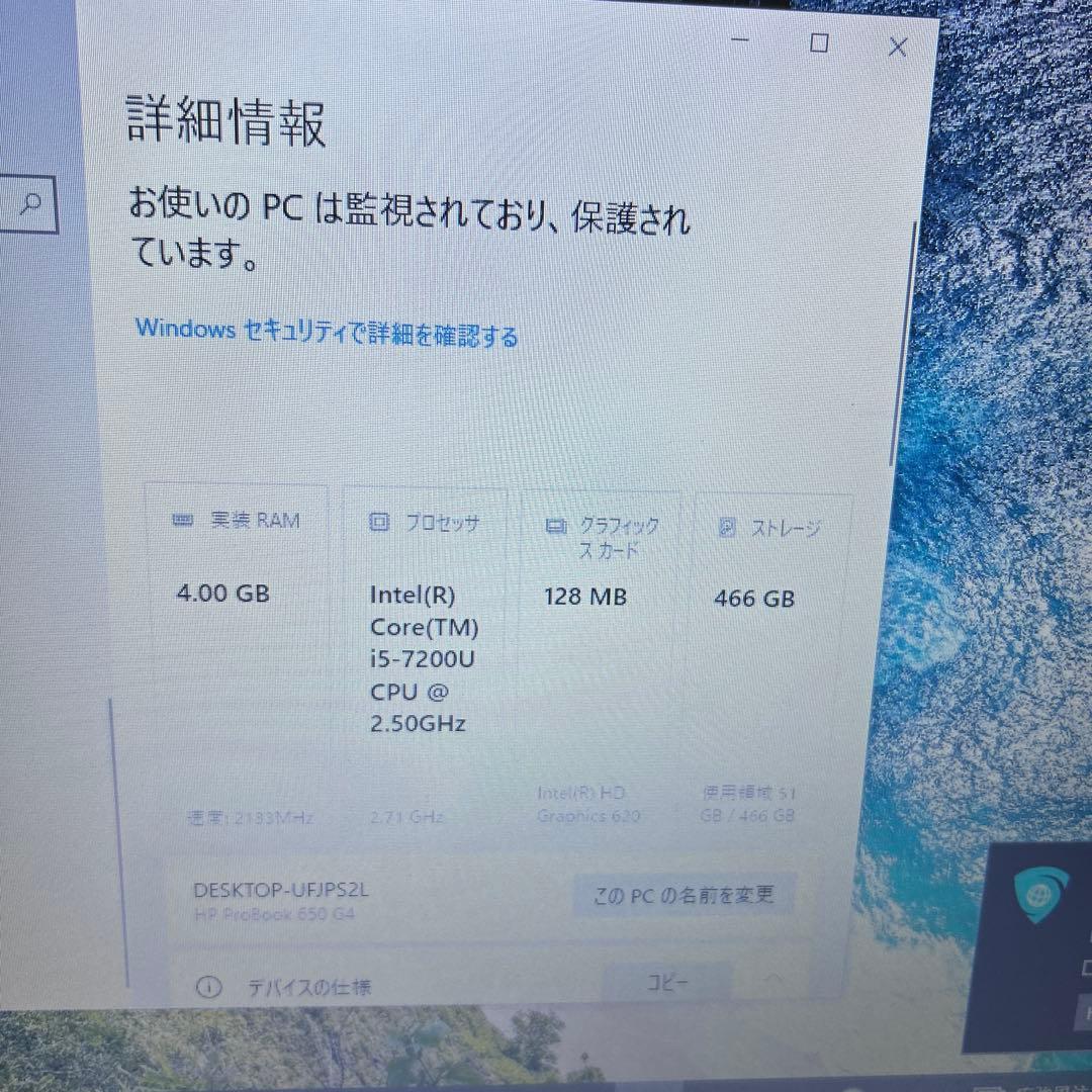 HP ノートPC Intel Core i5 4GB 466GB