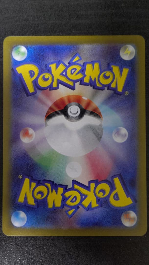 N*様 ポケモンカード　セレナsr