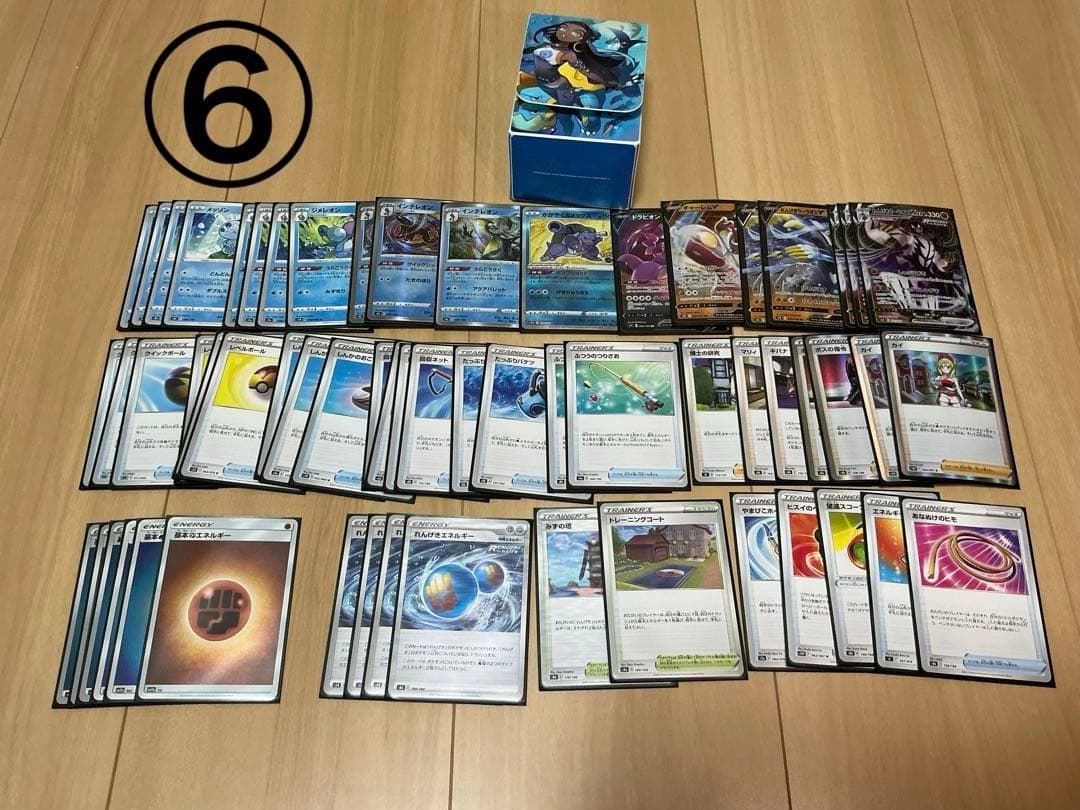 【引退品】ポケカまとめ売り プレシャス特製フレーム・構築済みデッキ・サプライ