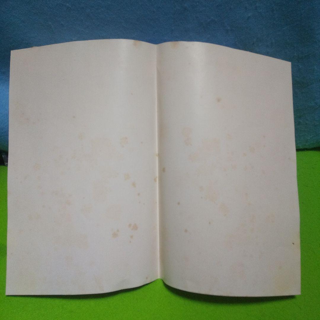 古河模型　トヨタ　カローラ　クーペＳＬ　１／２４