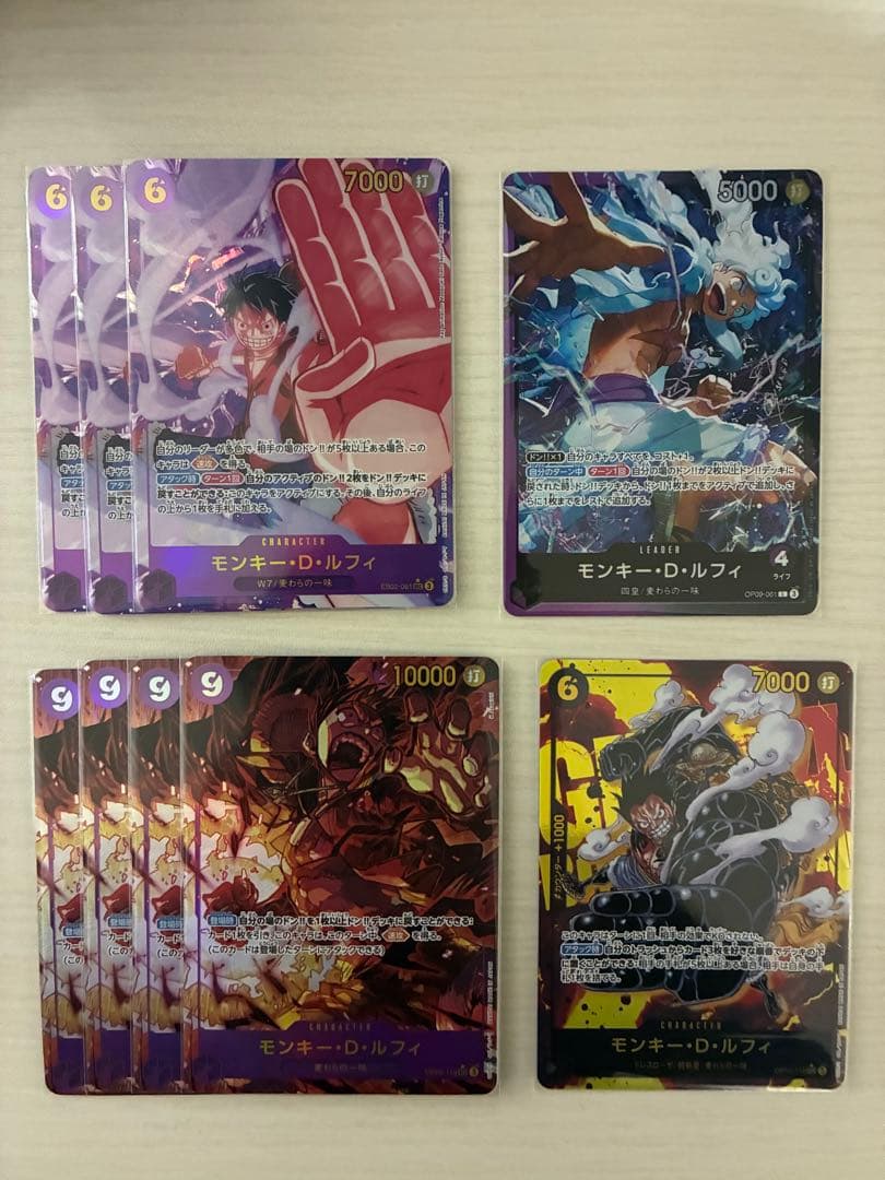 モンキー・D・ルフィ パラレル　9枚セット