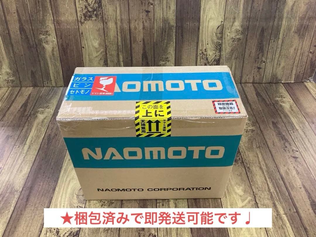 ★極上品★安心メンテ,除菌洗浄済★ナオモト　アイロン CPN-410電気蒸気式