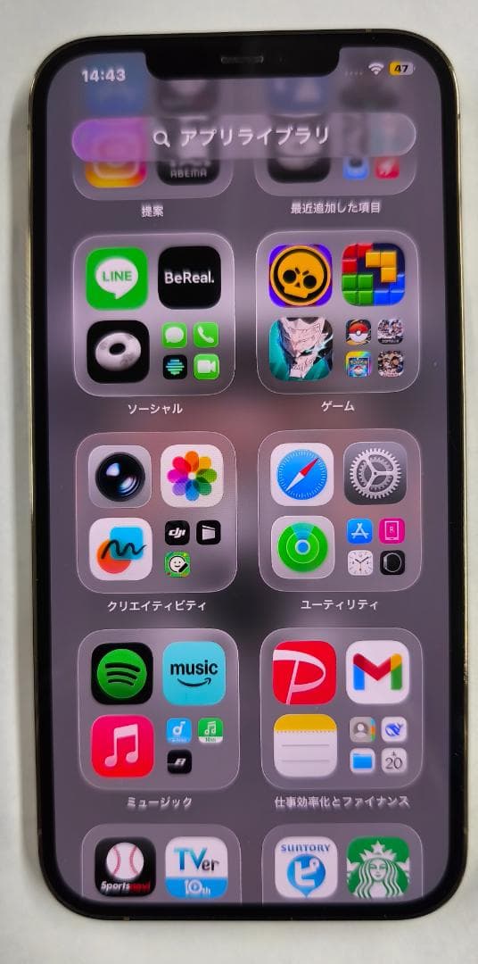 スマートフォン本体 iPHONE12 PRO MAX 256GB