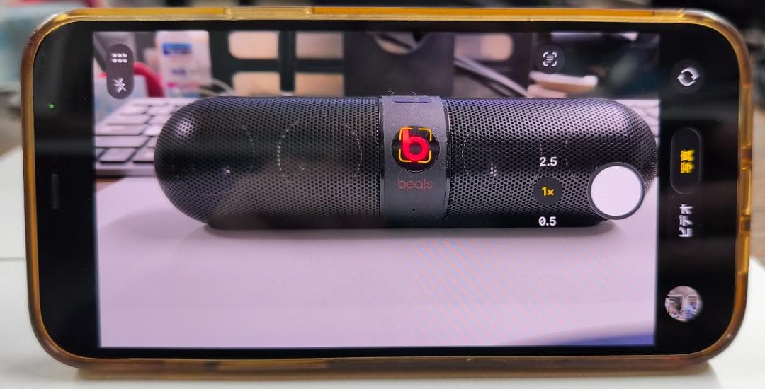 スマートフォン本体 iPHONE12 PRO MAX 256GB