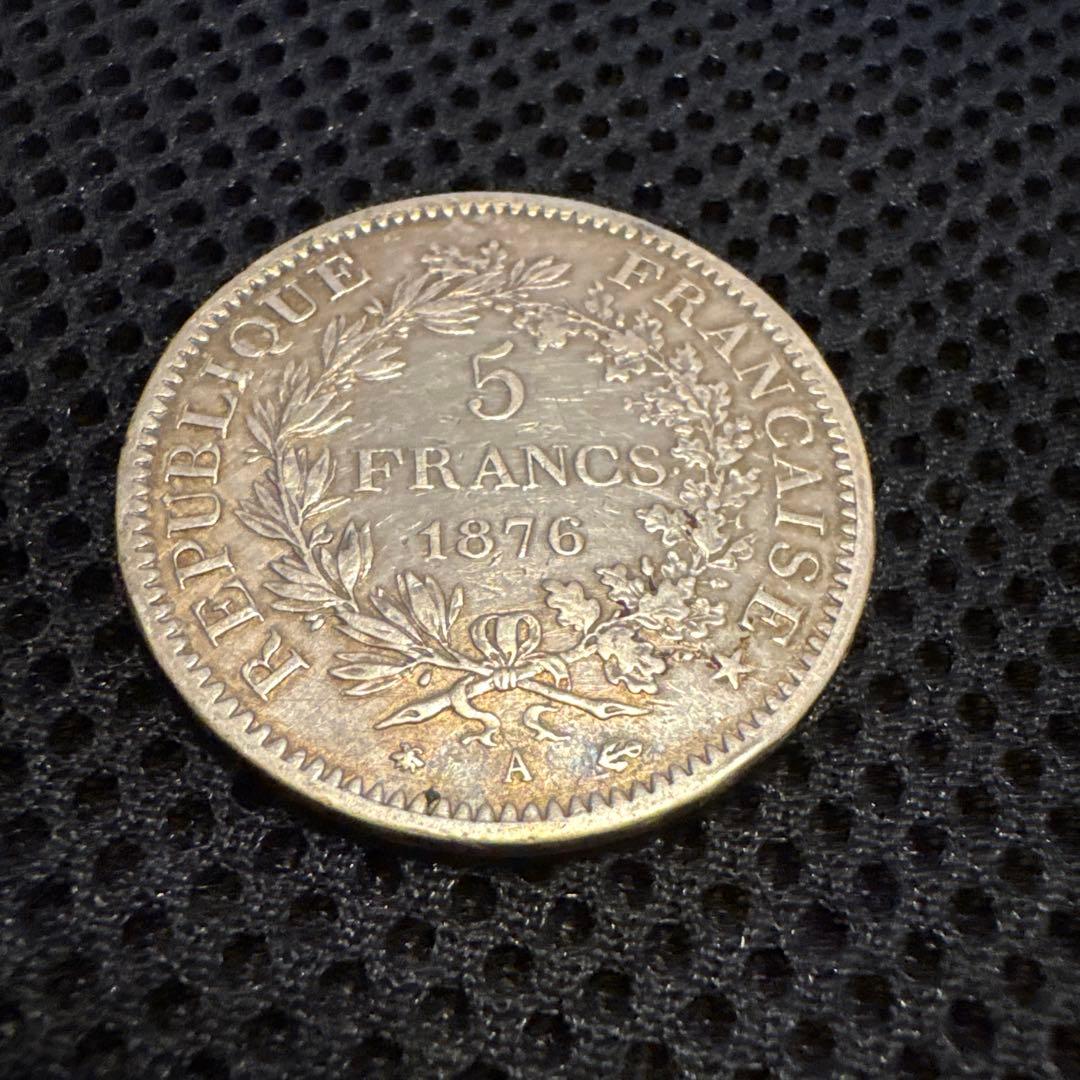 《1876年 フランス共和国 5フラン銀貨 ヘラクレス立像