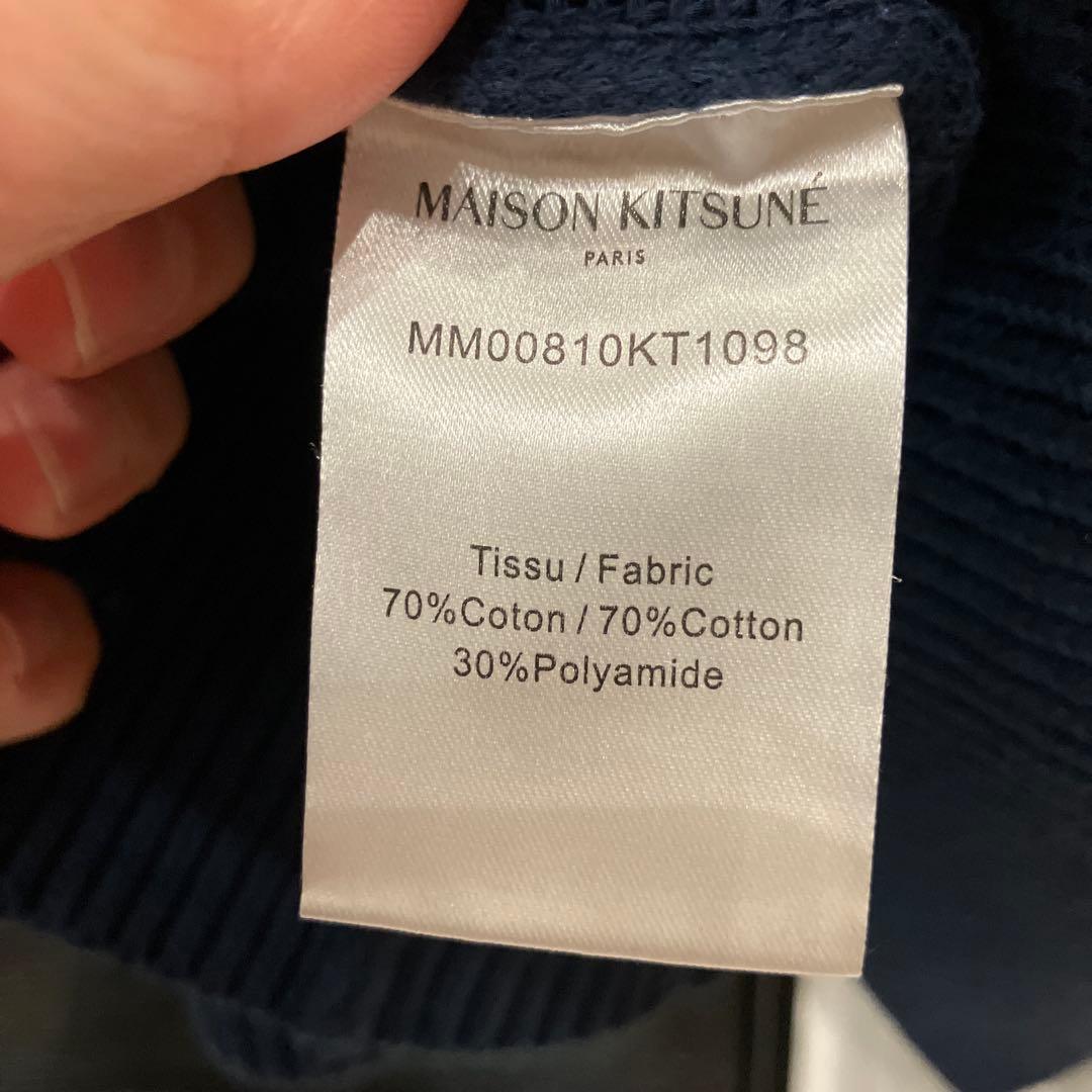 【本日セール】MAISON KITSUNÉ ネイビー ジップアップニット XS