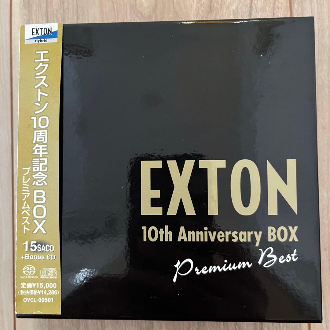 EXTON 10th Anniversaryとプレミアム ベストのセット