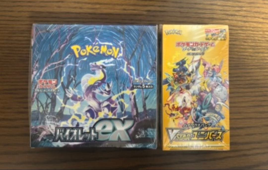 ポケモンカードBOXシュリンク付き　バイオレットex V STARユニバース