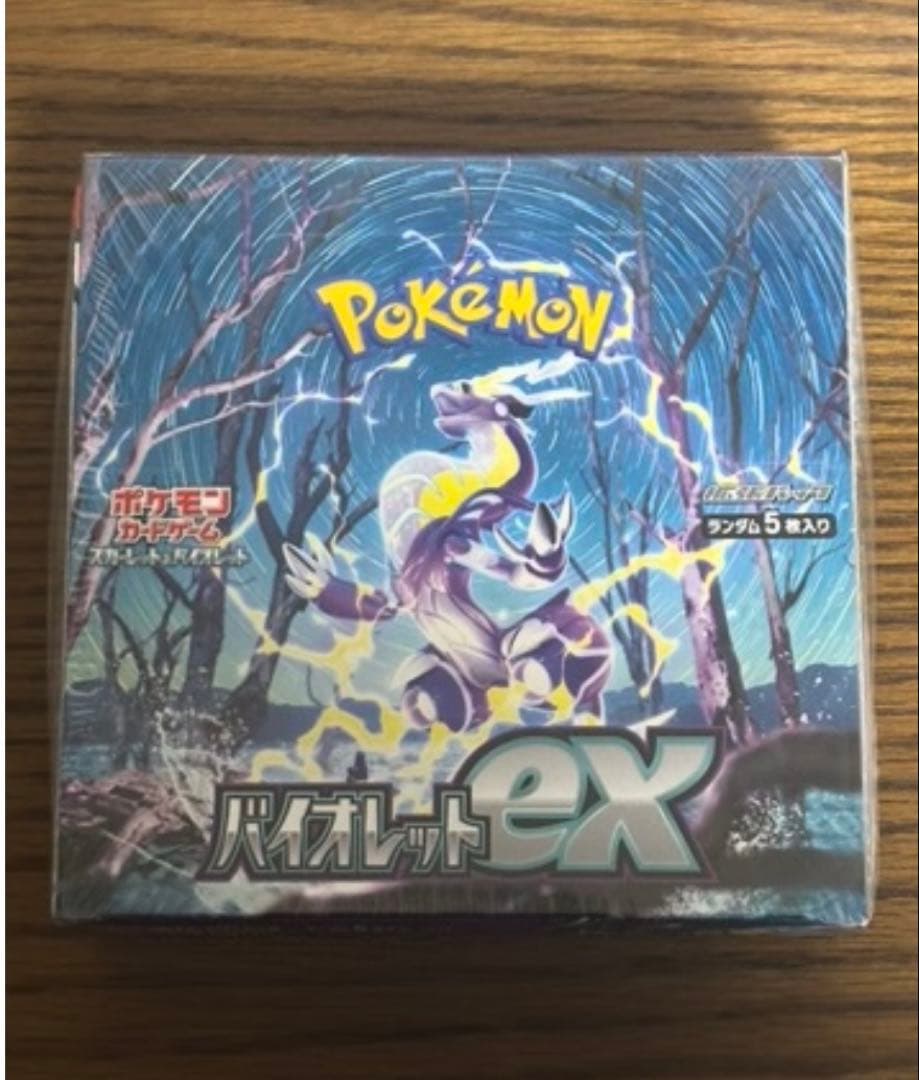 ポケモンカードBOXシュリンク付き　バイオレットex V STARユニバース