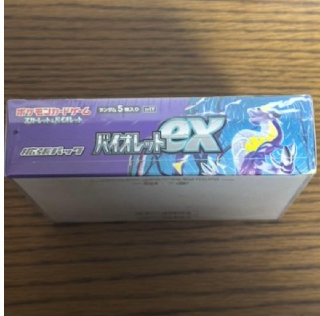 ポケモンカードBOXシュリンク付き　バイオレットex V STARユニバース