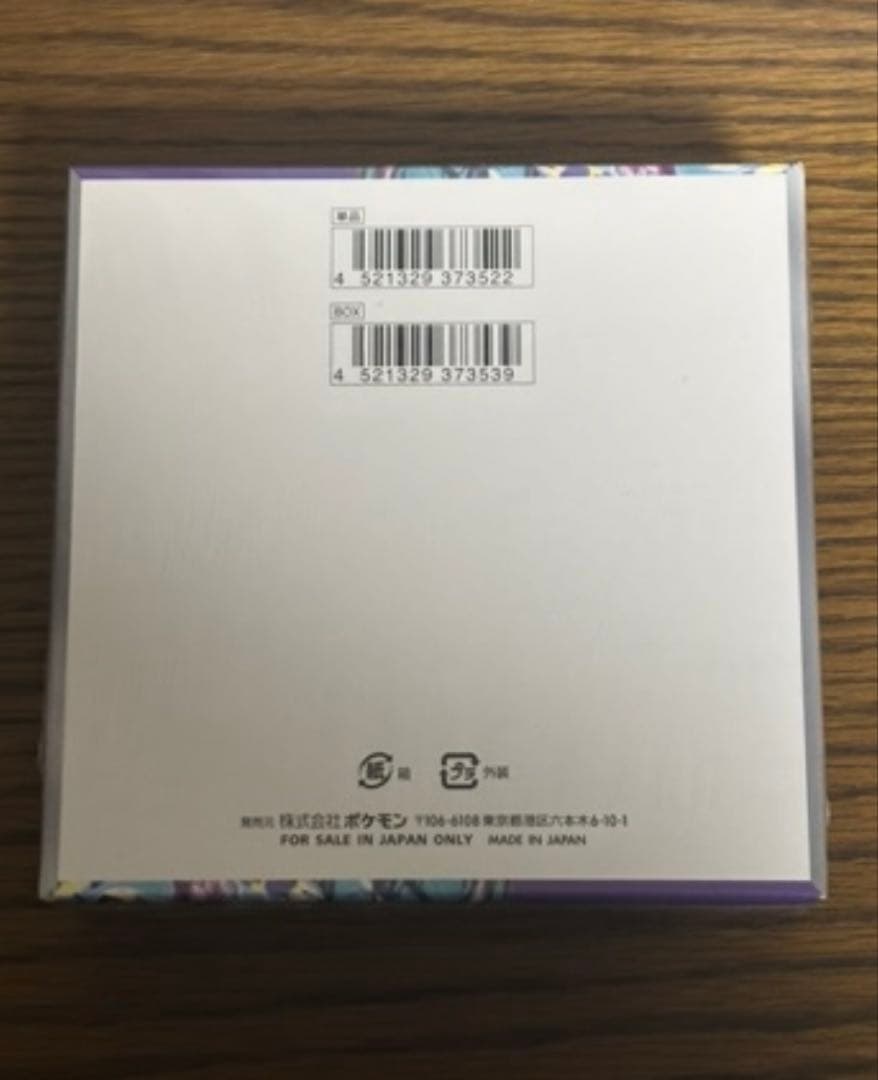 ポケモンカードBOXシュリンク付き　バイオレットex V STARユニバース