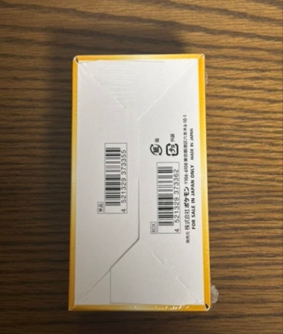 ポケモンカードBOXシュリンク付き　バイオレットex V STARユニバース