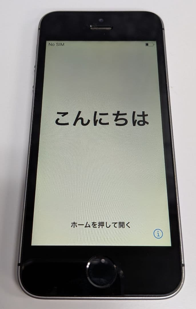 Apple iPhoneSE 第1世代 32GB SIMロックなし