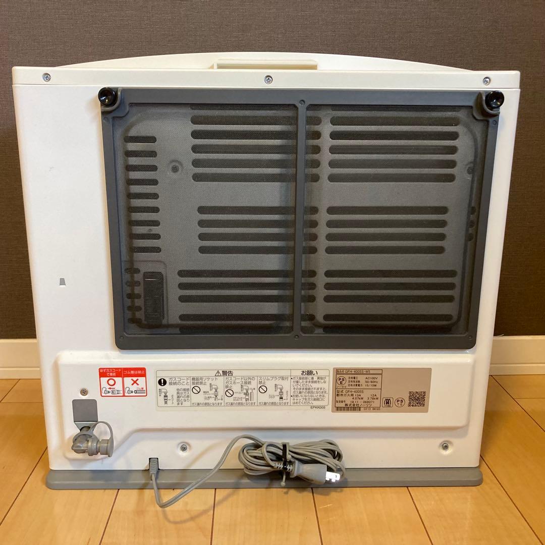 NORITZ 都市 ガスファンヒーター GFH-4005 2018年 コード付