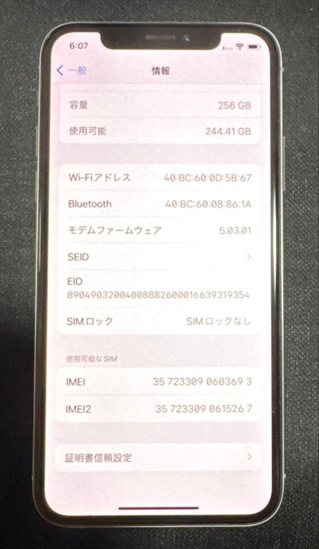 iPhone XS 256G シルバー フィルム、ケース付