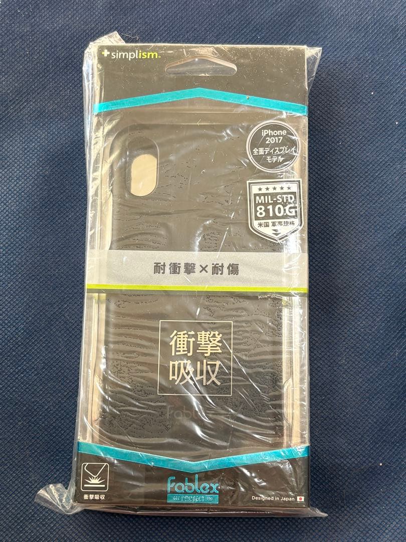 iPhone XS 256G シルバー フィルム、ケース付