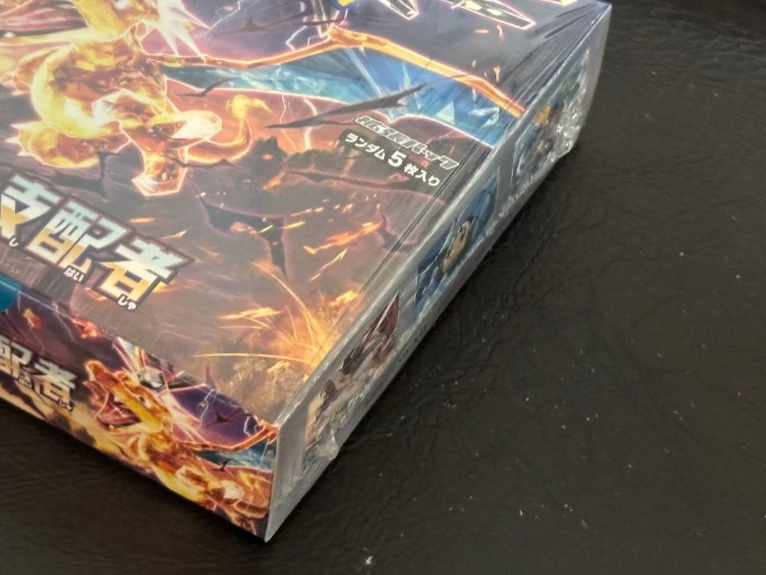 【新品未使用未開封】ポケセン 黒煙の支配者　1box シュリンク付き