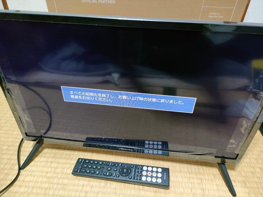 ハイセンス 24A4N 24インチ 液晶テレビ
