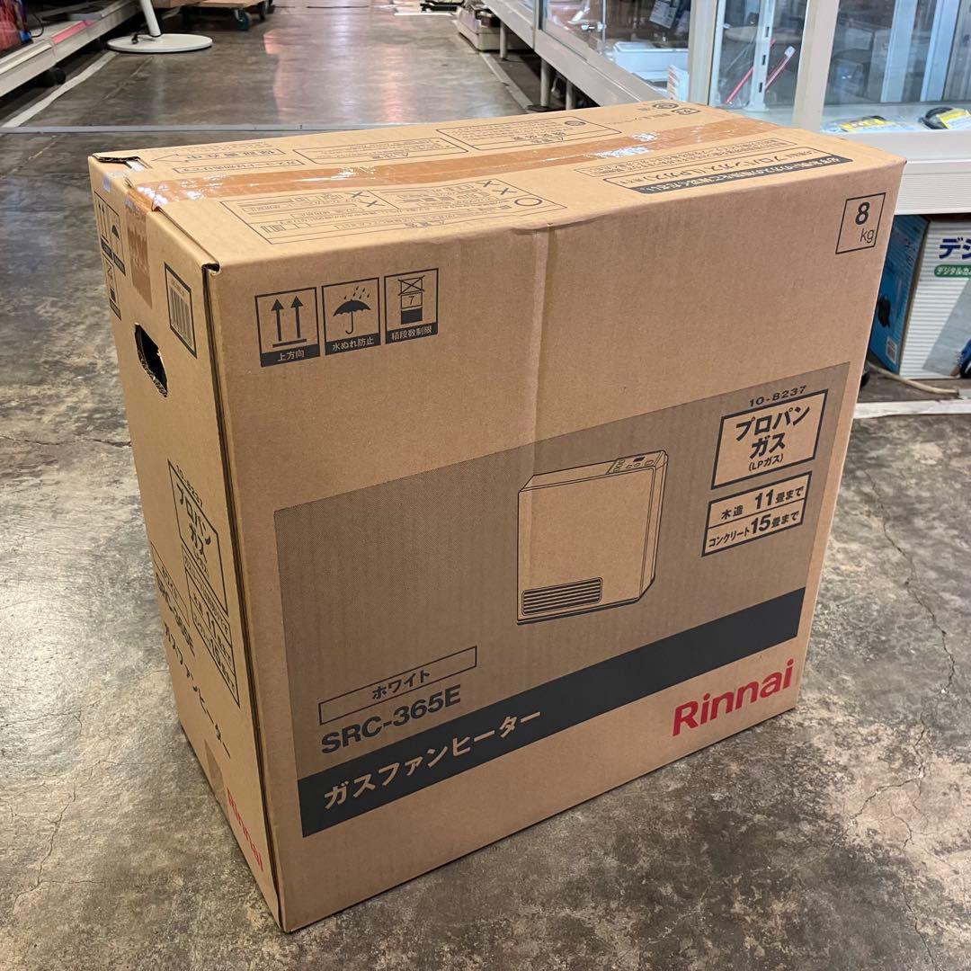 【新品未使用24年製】プロパン ガスファンヒーター リンナイ