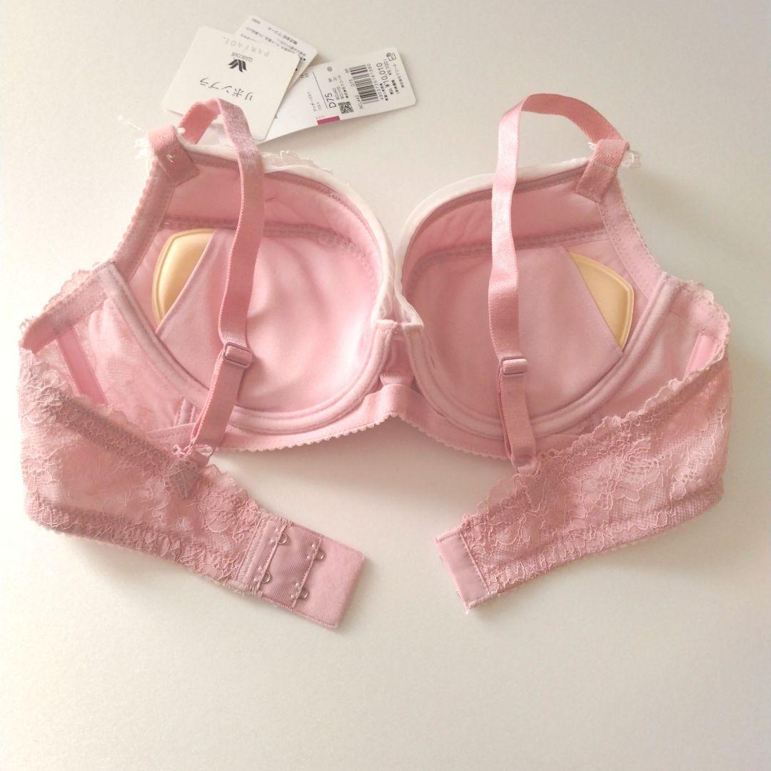 専用【新品】ワコール《パルファージュ》リボンブラ E75/L