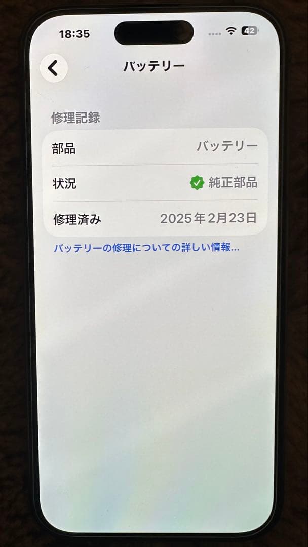 iPhone 14 Pro SIMフリー バッテリー91%