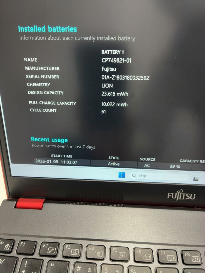 富士通 LIFEBOOK U938/S ノートPC